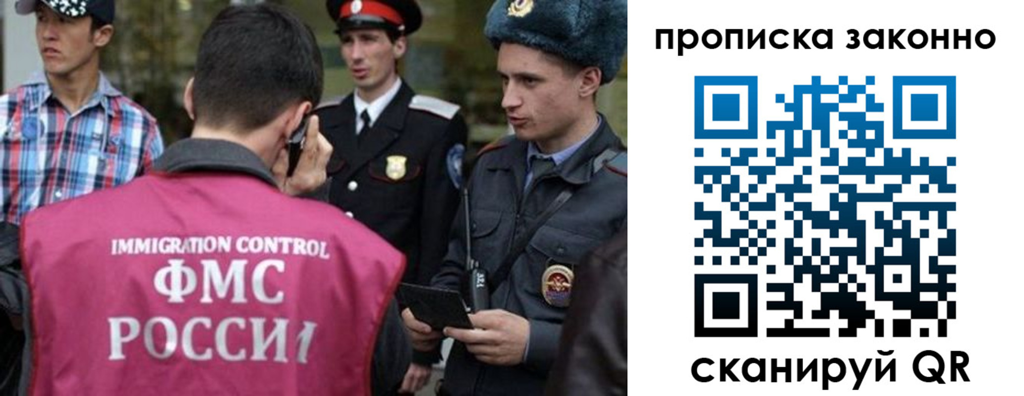 пропишу в квартире в Новоалтайске