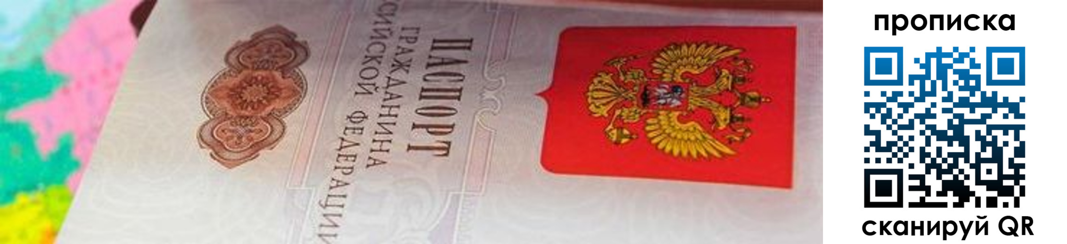 форма 3 в Новоалтайске